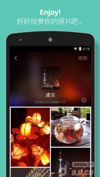 免費下載攝影APP|Tidy相册 app開箱文|APP開箱王