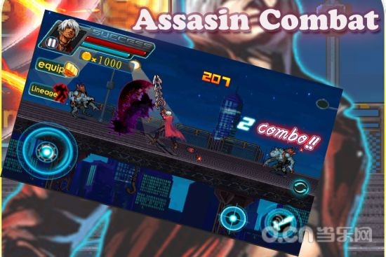 【免費角色扮演App】战斗刺客 Assassin Combat-APP點子