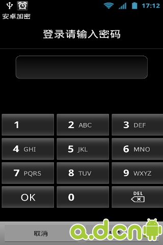 手机锁屏怎么操作啊 2012-03-13-17-10-36.png