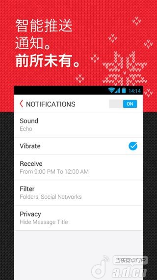 【免費通訊App】myMail-APP點子