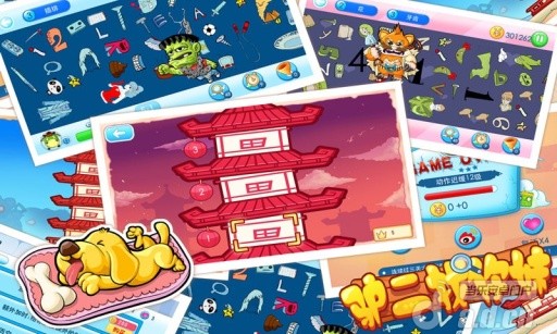 驴二<em>找你妹</em> 1.0_驴二<em>找你妹安卓版</em>下载_当乐安