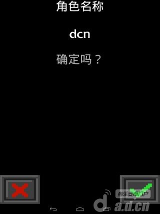 【免費角色扮演App】王者之路 汉化版 Questlord-APP點子