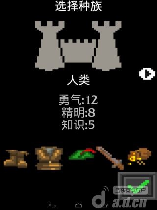 【免費角色扮演App】王者之路 汉化版 Questlord-APP點子