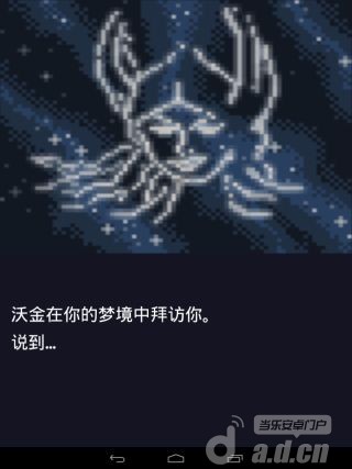 【免費角色扮演App】王者之路 汉化版 Questlord-APP點子