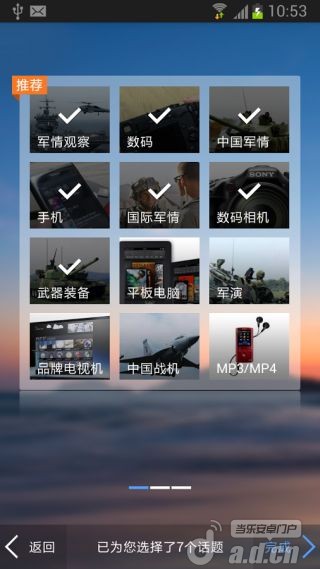 Android台灣展覽情報App-幫你蒐集各種展覽情報資訊 - 大明小站
