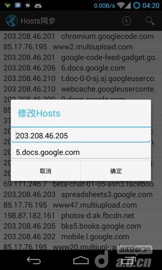 Hosts同步(需root) - Google Play Android 應用程式