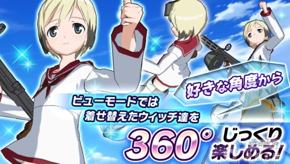 强袭魔女2:苍空之绊+1.1.5_强袭魔女2:苍空之绊安