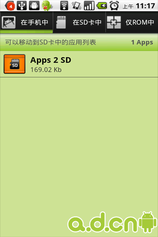 Apps2 SD