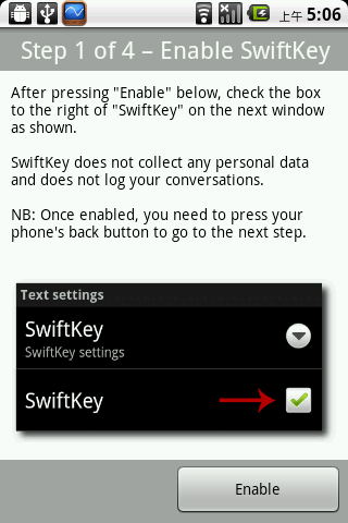 SwiftKey输入法