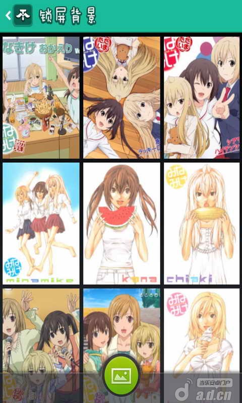 <em>南家三姐妹主题</em>-萌图锁屏 3.0_<em>南家三姐妹主题</em>